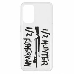 Чехол для Oppo Reno 5 4G Наполовину охотник, наполовину рыбак - PrintSalon