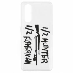 Чехол для Oppo Find X2 Наполовину охотник, наполовину рыбак - PrintSalon