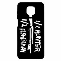 Чехол для Xiaomi Redmi Note 9S/9Pro/9Pro Max Наполовину охотник, наполовину рыбак - PrintSalon