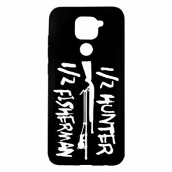 Чехол для Xiaomi Redmi Note 9/Redmi 10X Наполовину охотник, наполовину рыбак - PrintSalon