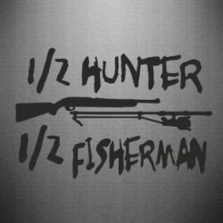 Наклейка Наполовину охотник, наполовину рыбак - PrintSalon