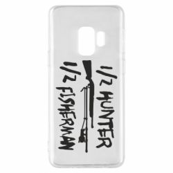 Чехол для Samsung S9 Наполовину охотник, наполовину рыбак - PrintSalon