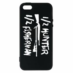 Чехол для iPhone5/5S/SE Наполовину охотник, наполовину рыбак - PrintSalon