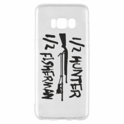 Чехол для Samsung S8 Наполовину охотник, наполовину рыбак - PrintSalon