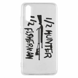 Чехол для Huawei P20 Наполовину охотник, наполовину рыбак - PrintSalon