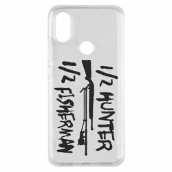 Чехол для Xiaomi Mi A2 Наполовину охотник, наполовину рыбак - PrintSalon