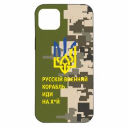 Чехол для iPhone 14 Plus Направление корабля - PrintSalon