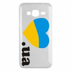 Чехол для Samsung J3 2016 Народився в Україні