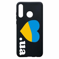 Чехол для Huawei P30 Lite Народився в Україні - PrintSalon