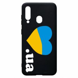 Чехол для Samsung A60 Народився в Україні - PrintSalon