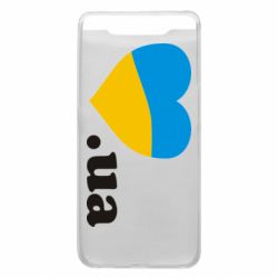 Чехол для Samsung A80 Народився в Україні - PrintSalon