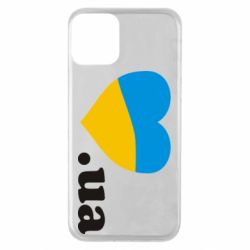 Чехол для iPhone 11 Народився в Україні - PrintSalon