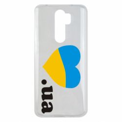 Чехол для Xiaomi Redmi Note 8 Pro Народився в Україні - PrintSalon