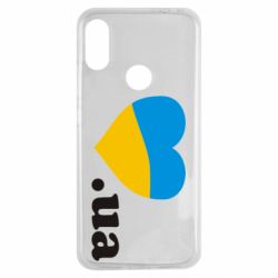 Чехол для Xiaomi Redmi Note 7 Народився в Україні - PrintSalon