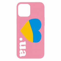 Чехол для iPhone 12 Pro Max Народився в Україні - PrintSalon