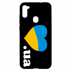 Чехол для Samsung A11/M11 Народився в Україні - PrintSalon