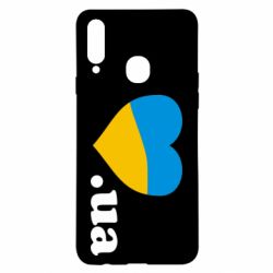 Чехол для Samsung A20s Народився в Україні - PrintSalon