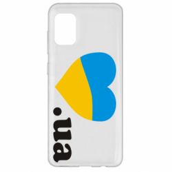 Чехол для Samsung A31 Народився в Україні - PrintSalon