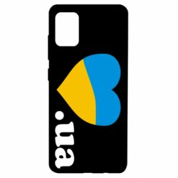 Чехол для Samsung A51 Народився в Україні - PrintSalon