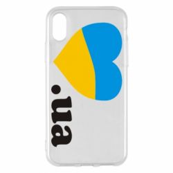 Чехол для iPhone X/Xs Народився в Україні - PrintSalon