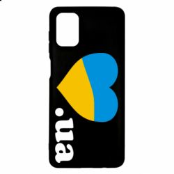 Чехол для Samsung M51 Народився в Україні - PrintSalon