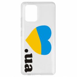 Чехол для Samsung S10 Lite Народився в Україні - PrintSalon