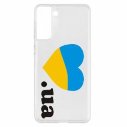 Чехол для Samsung S21+ Народився в Україні - PrintSalon