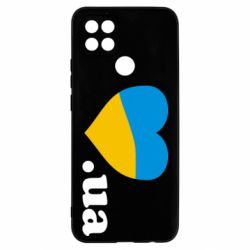 Чехол для Oppo A15s/A15 Народився в Україні - PrintSalon