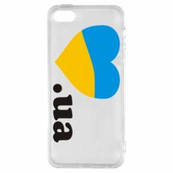 Чехол для iPhone5/5S/SE Народився в Україні - PrintSalon