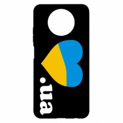 Чехол для Xiaomi Redmi Note 9 5G/Redmi Note 9T Народився в Україні - PrintSalon