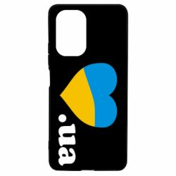 Чехол для Xiaomi Poco F3/K40 Народився в Україні - PrintSalon