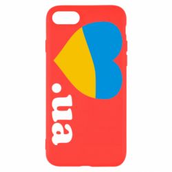 Чехол для iPhone SE 2022 Народився в Україні - PrintSalon