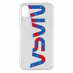 Чехол для iPhone X/Xs Nasa semicircle - PrintSalon