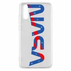 Чехол для Huawei P20 Nasa semicircle - PrintSalon