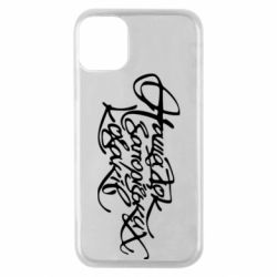Чехол для iPhone 11 Pro Нащадок запорізьких козаків
