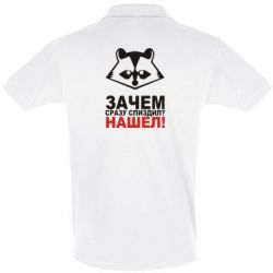 Мужское поло Знайшов - PrintSalon