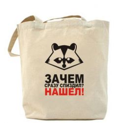 Торба Знайшов - PrintSalon