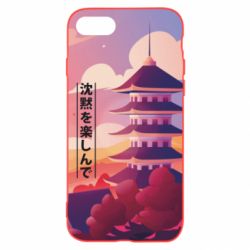 Чехол для iPhone SE 2022 Наслаждайся тишиной - PrintSalon