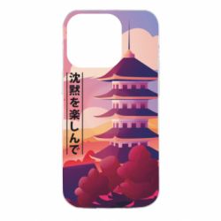 Чехол для iPhone 14 Pro Наслаждайся тишиной - PrintSalon