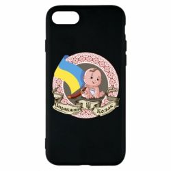 Чехол для iPhone 7 Настоящий казак