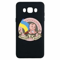 Чехол для Samsung J7 2016 Настоящий казак - PrintSalon