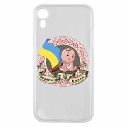 Чехол для iPhone XR Настоящий казак - PrintSalon