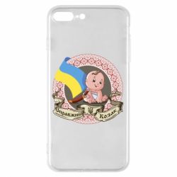 Чехол для iPhone 8 Plus Настоящий казак - PrintSalon