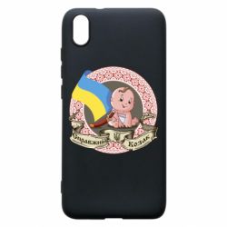 Чехол для Xiaomi Redmi 7A Настоящий казак - PrintSalon