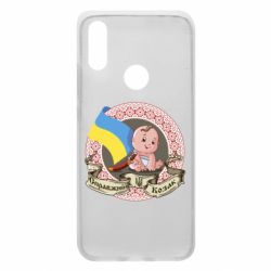 Чехол для Xiaomi Redmi 7 Настоящий казак - PrintSalon