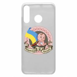 Чехол для Huawei P30 Lite Настоящий казак - PrintSalon