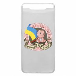 Чехол для Samsung A80 Настоящий казак - PrintSalon