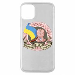 Чехол для iPhone 11 Pro Настоящий казак - PrintSalon