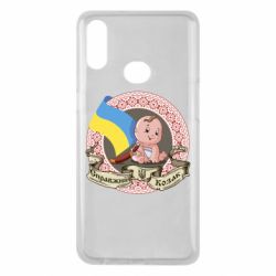 Чехол для Samsung A10s Настоящий казак - PrintSalon