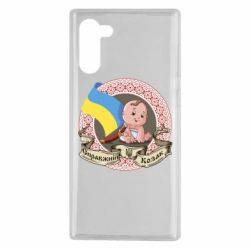 Чехол для Samsung Note 10 Настоящий казак - PrintSalon